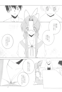 Page 4 of Being Beauteous