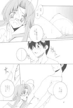 Page 7 of Being Beauteous