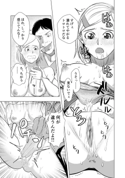 Page 24 of Miria no Kitan Elf no Bonyuu Jou