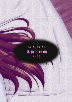 Page 28 of Imachi Tsuki