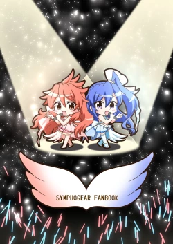 Page 12 of Hyoushi Sagi