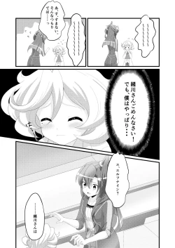 Page 10 of Mirabilis jalapa