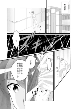 Page 16 of Mirabilis jalapa