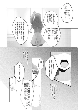 Page 19 of Mirabilis jalapa