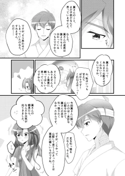 Page 22 of Mirabilis jalapa