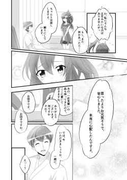 Page 23 of Mirabilis jalapa