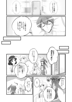 Page 26 of Mirabilis jalapa