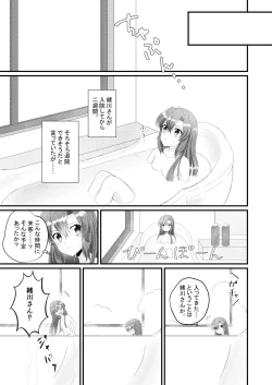 Page 28 of Mirabilis jalapa