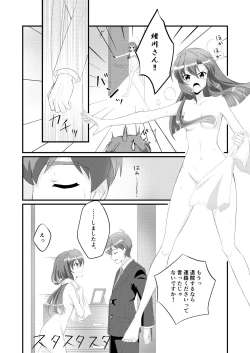 Page 29 of Mirabilis jalapa