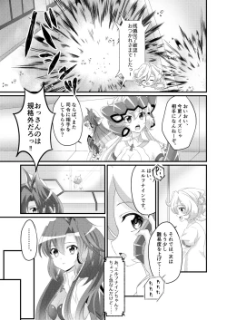 Page 2 of Mirabilis jalapa