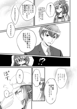 Page 32 of Mirabilis jalapa