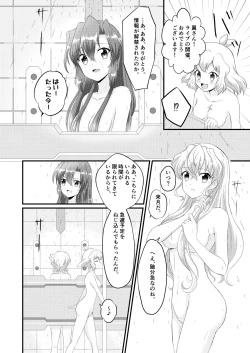 Page 5 of Mirabilis jalapa