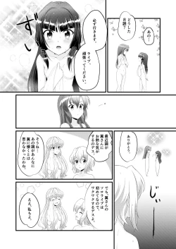 Page 7 of Mirabilis jalapa