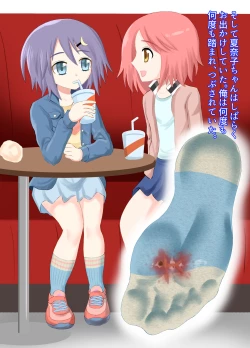 Page 42 of A CG collection of getting smaller and being stepped on by a girl