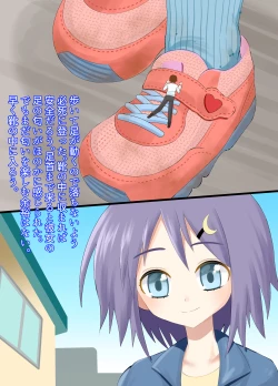 Page 6 of A CG collection of getting smaller and being stepped on by a girl
