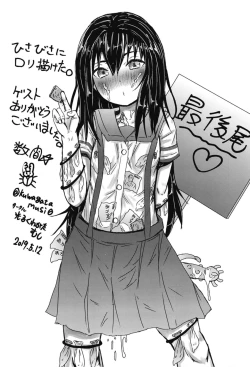 Page 19 of Houkago wa Oji-san to Ecchi Shitemasu