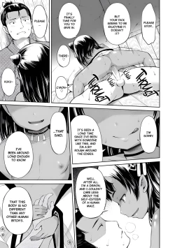 Page 15 of Yama no Tasogare nite | At Twilight in the Mountains