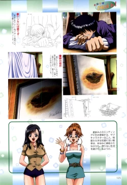 Page 126 of XChange 2 & Tokimeki Check in