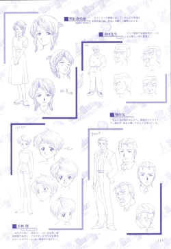 Page 138 of XChange 2 & Tokimeki Check in