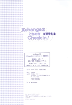 Page 161 of XChange 2 & Tokimeki Check in