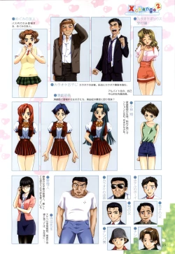 Page 16 of XChange 2 & Tokimeki Check in