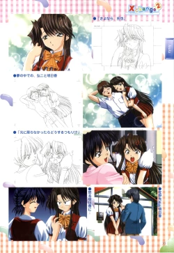 Page 36 of XChange 2 & Tokimeki Check in