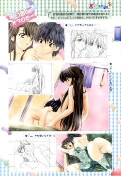 Page 40 of XChange 2 & Tokimeki Check in