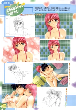 Page 49 of XChange 2 & Tokimeki Check in