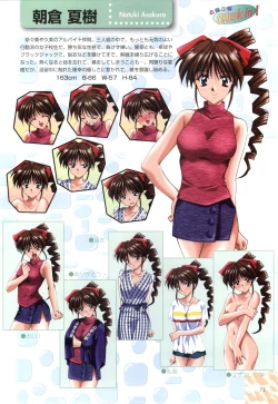 Page 74 of XChange 2 & Tokimeki Check in