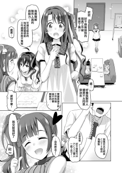 Page 3 of Pure Cream Shortcakes