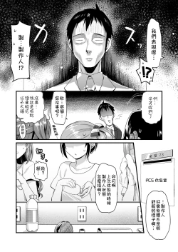 Page 4 of Pure Cream Shortcakes 2