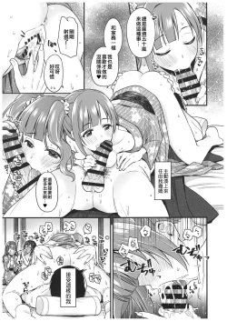 Page 35 of Pure Cream Shortcakes 3