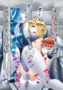 Page 130 of TS Knight Futanari Gang Rape