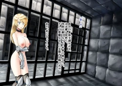 Page 16 of TS Knight Futanari Gang Rape