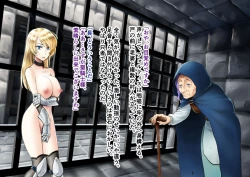 Page 17 of TS Knight Futanari Gang Rape