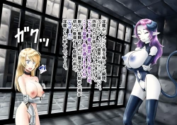 Page 22 of TS Knight Futanari Gang Rape