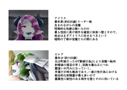 Page 359 of TS Knight Futanari Gang Rape