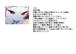 Page 361 of TS Knight Futanari Gang Rape