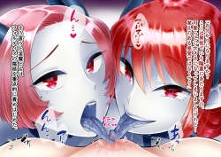 Page 50 of TS Knight Futanari Gang Rape