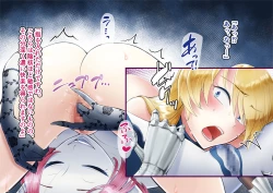 Page 61 of TS Knight Futanari Gang Rape