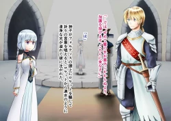 Page 6 of TS Knight Futanari Gang Rape