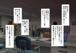 Page 144 of Jikan no Majo 5