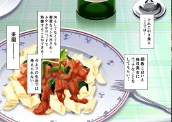 Page 146 of Jikan no Majo 5