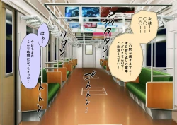 Page 4 of Jikan no Majo 5