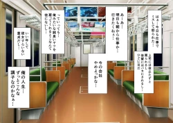 Page 5 of Jikan no Majo 5