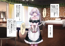 Page 84 of Jikan no Majo 5