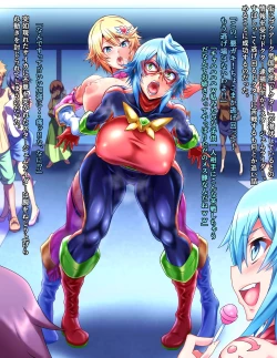 Page 158 of Seigi no Heroine Buzama Haiboku Shuu 7