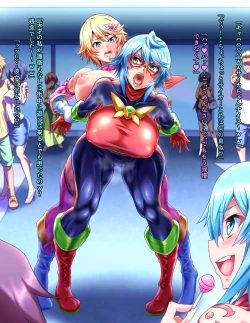 Page 159 of Seigi no Heroine Buzama Haiboku Shuu 7