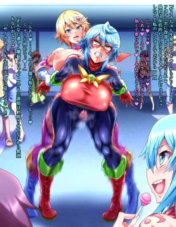 Page 162 of Seigi no Heroine Buzama Haiboku Shuu 7