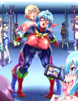 Page 168 of Seigi no Heroine Buzama Haiboku Shuu 7